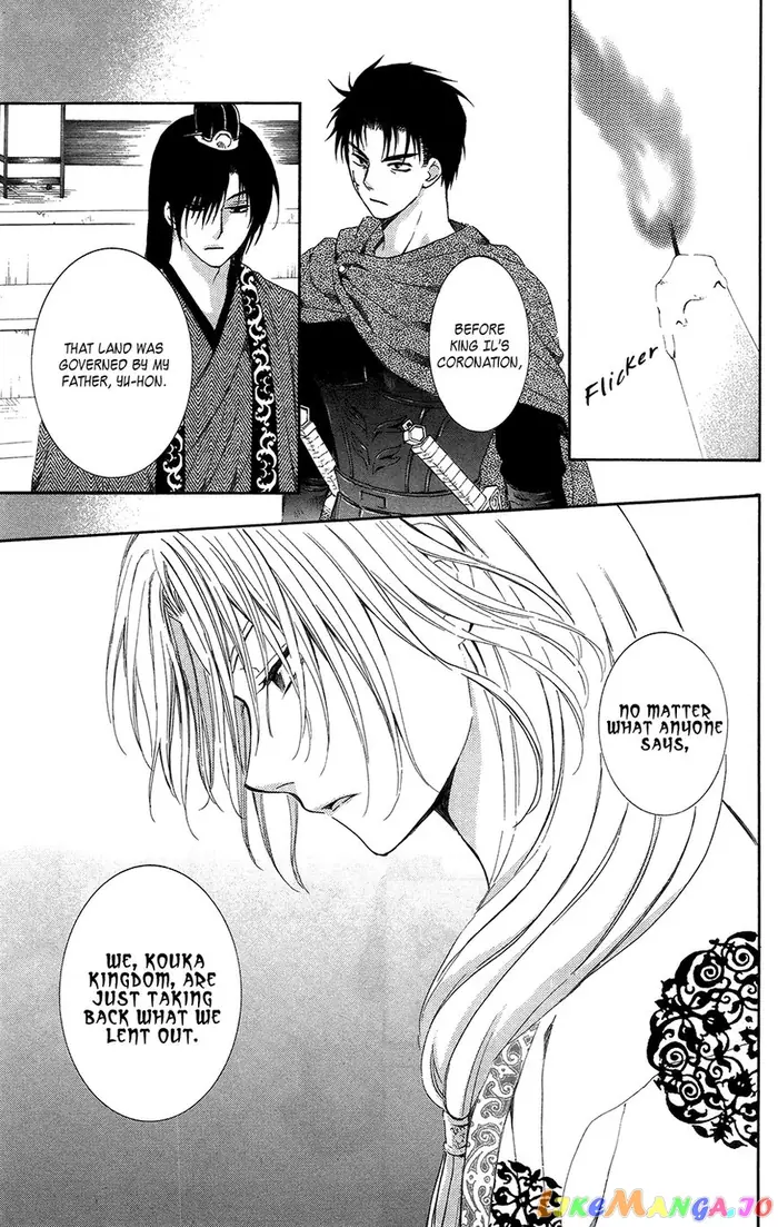 Yona of the Dawn Chapter 96 image 14_optimized